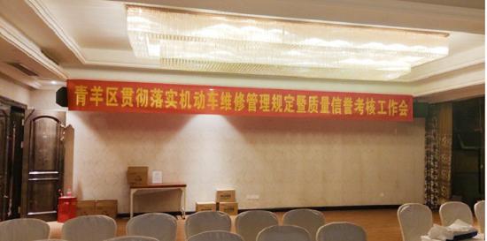 合晶動(dòng)態(tài)｜“互聯(lián)網(wǎng)+汽修”新服務(wù)模式