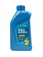 純電動減速箱油-水冷電機(jī) 1L